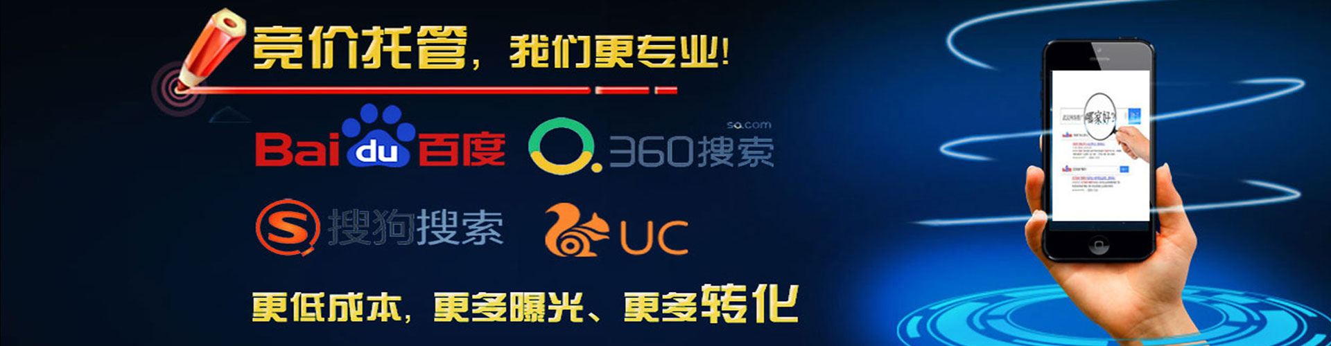 澜沧信息流运营