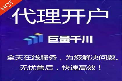 信息流广告代理案例数据解读