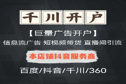 企业成功案例：百度竞价托管的实践与思考