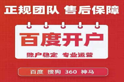 百度推广价格策略调整：行业案例对比